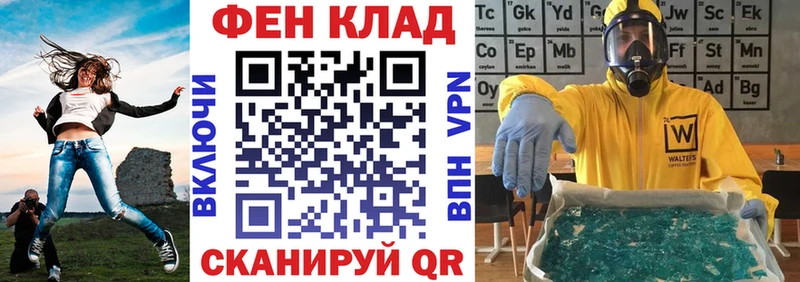 АМФЕТАМИН Розовый  гидра зеркало  Чегем 