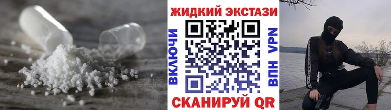 мега рабочий сайт  Чегем  БУТИРАТ жидкий экстази 