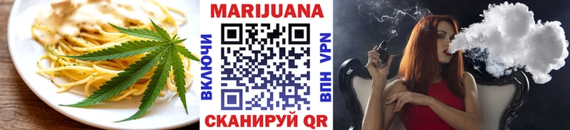 магазин продажи   Чегем  Cannafood конопля 