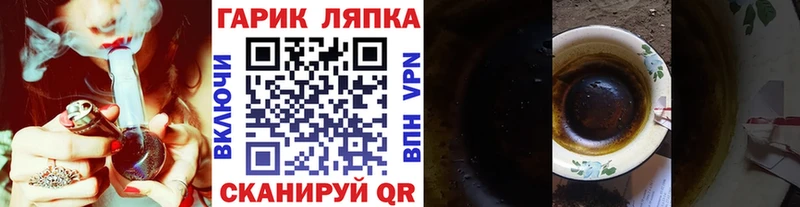 закладка  Чегем  ГАШИШ VHQ 