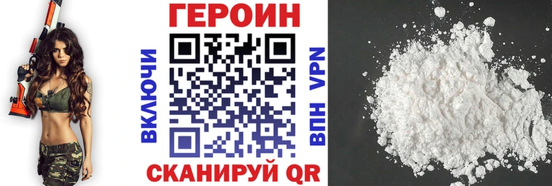 ГЕРОИН хмурый  маркетплейс телеграм  Чегем 