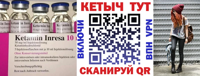 цены наркотик  Чегем  КЕТАМИН VHQ 