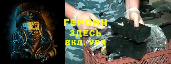 винт Заволжье