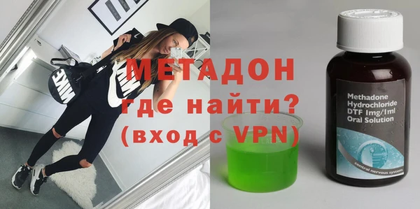 сатива Заволжск