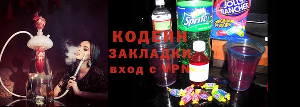 сатива Заволжск