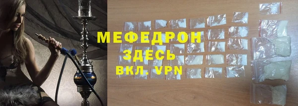 ECSTASY Заводоуковск