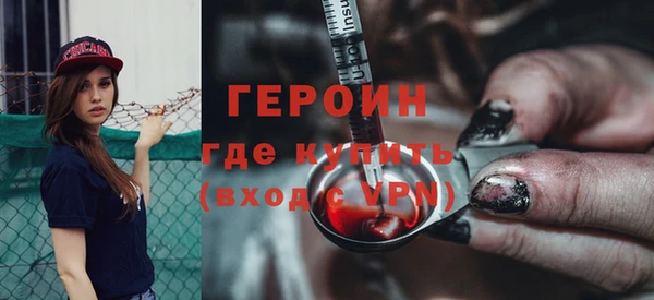 сатива Заволжск