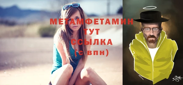 ECSTASY Заводоуковск