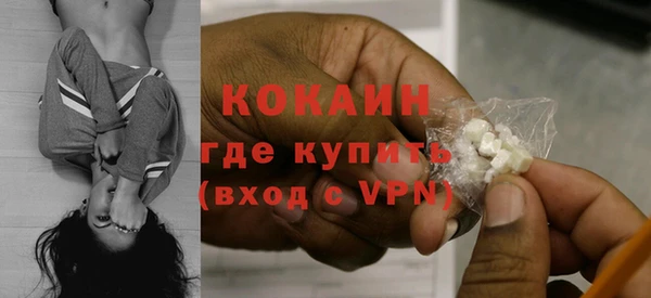 ECSTASY Заводоуковск