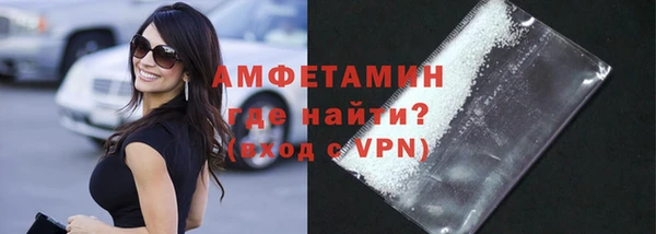 сатива Заволжск