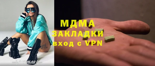 метадон Ельня
