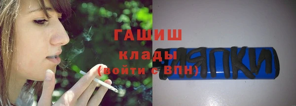 гашиш Дмитровск