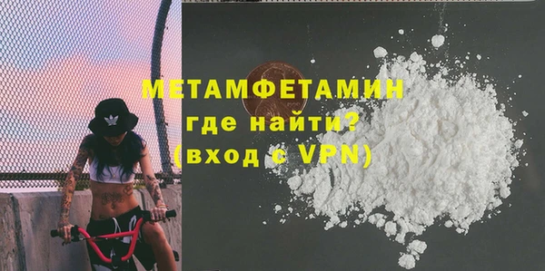 метадон Ельня