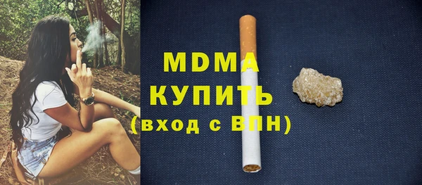 сатива Заволжск