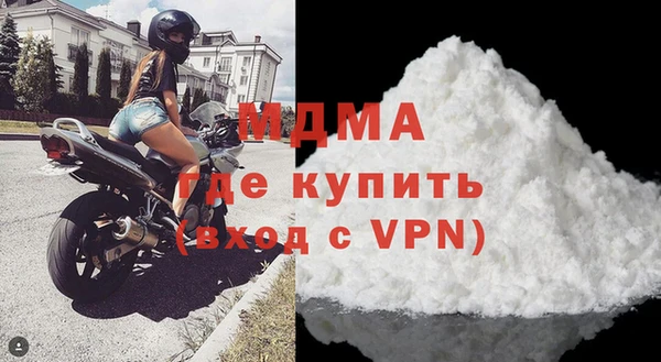 сатива Заволжск