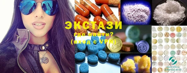 метадон Ельня