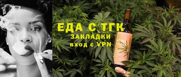 винт Заволжье