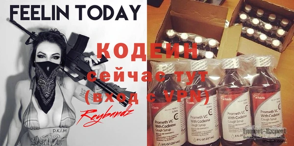 винт Заволжье