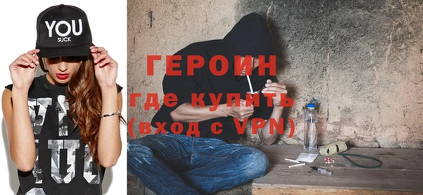 сатива Заволжск