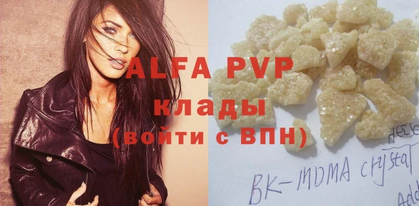 кокс Елизово