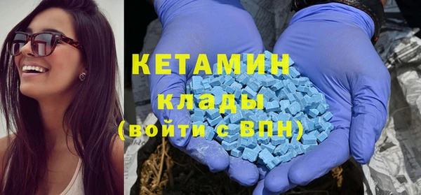 сатива Заволжск