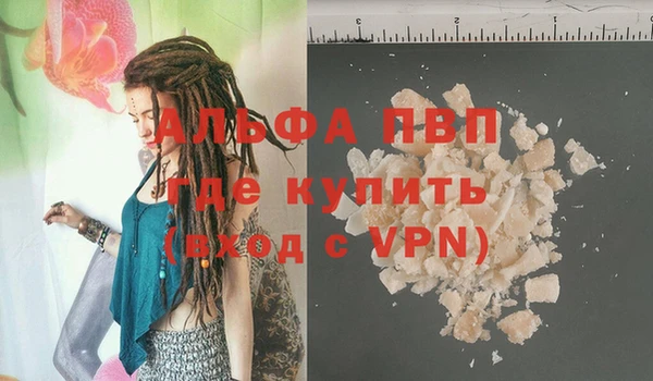 сатива Заволжск