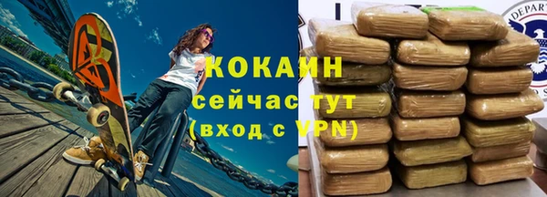 сатива Заволжск