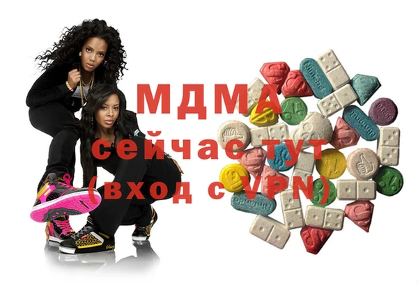 ECSTASY Заводоуковск
