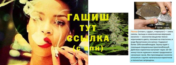 сатива Заволжск