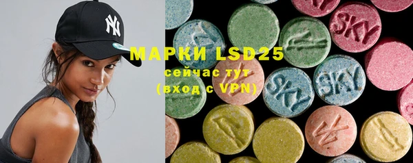 MDMA Дмитров