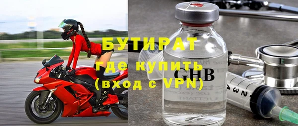 винт Заволжье