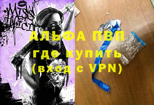 марки lsd Елабуга