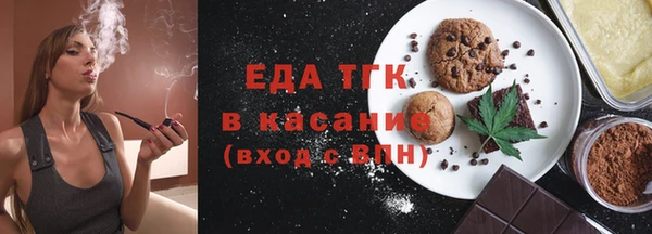ECSTASY Заводоуковск