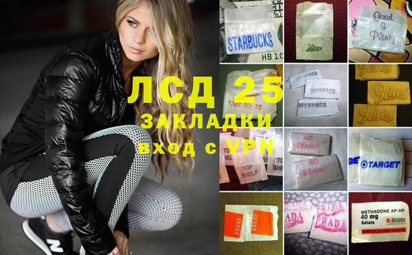 ECSTASY Заводоуковск