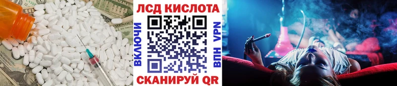 Лсд 25 экстази кислота  дарнет шоп  мориарти официальный сайт  Чегем 