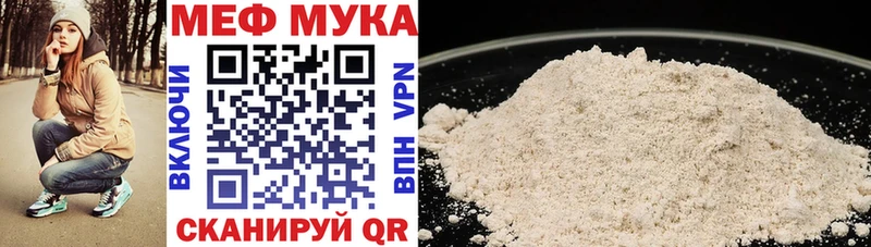 закладки  Чегем  МЕФ 4 MMC 