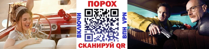 как найти   Чегем  Первитин кристалл 