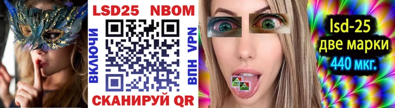 Марки N-bome 1,5мг  Чегем 
